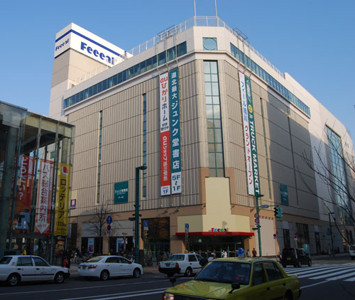 Feeeal旭川